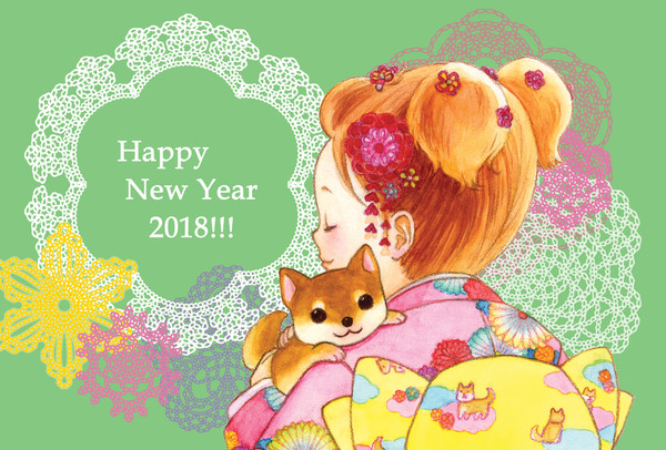 2018年戌年年賀状
