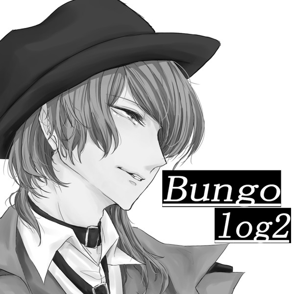 BSD Log2