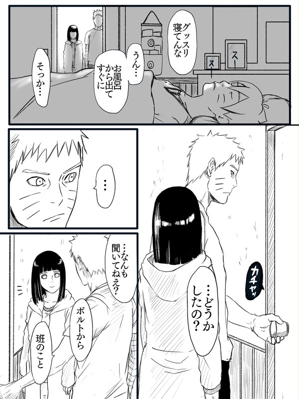 (祝)新生七班