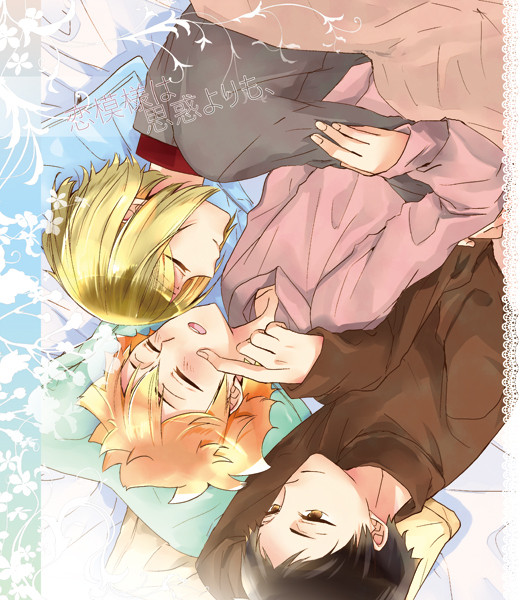 ＊通販追記1/14【研日葦】C93新刊サンプル