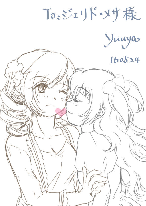 応援絵：Yuuya-様