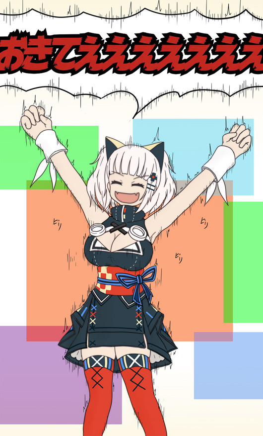 ∠(  'ω')／