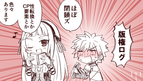 閉鎖ズ詰②+α。