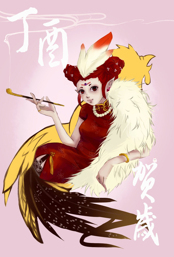 THE YEAR OF ROOSTER
