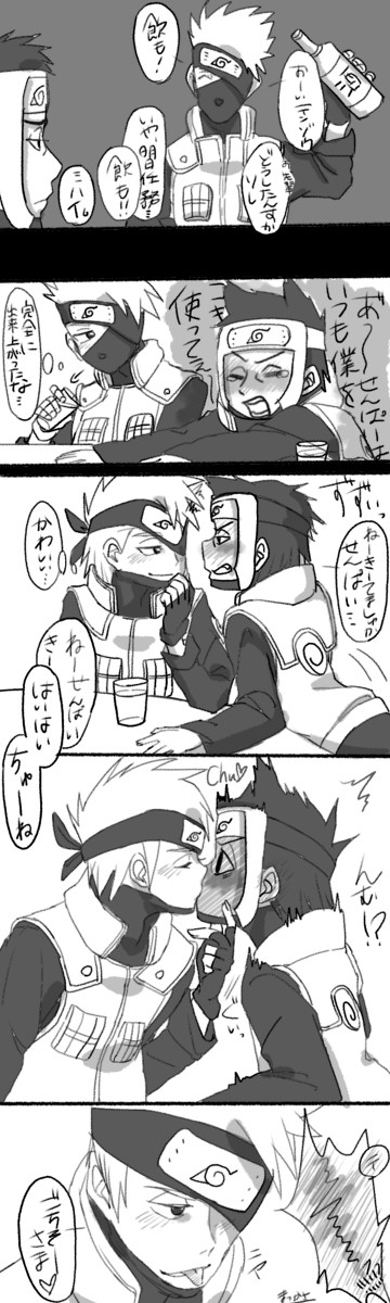カカテン