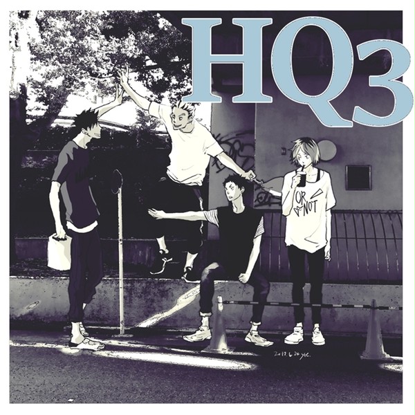 HQその3