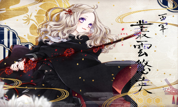 【冬闘乱2017】叢雲 悠英【西軍】