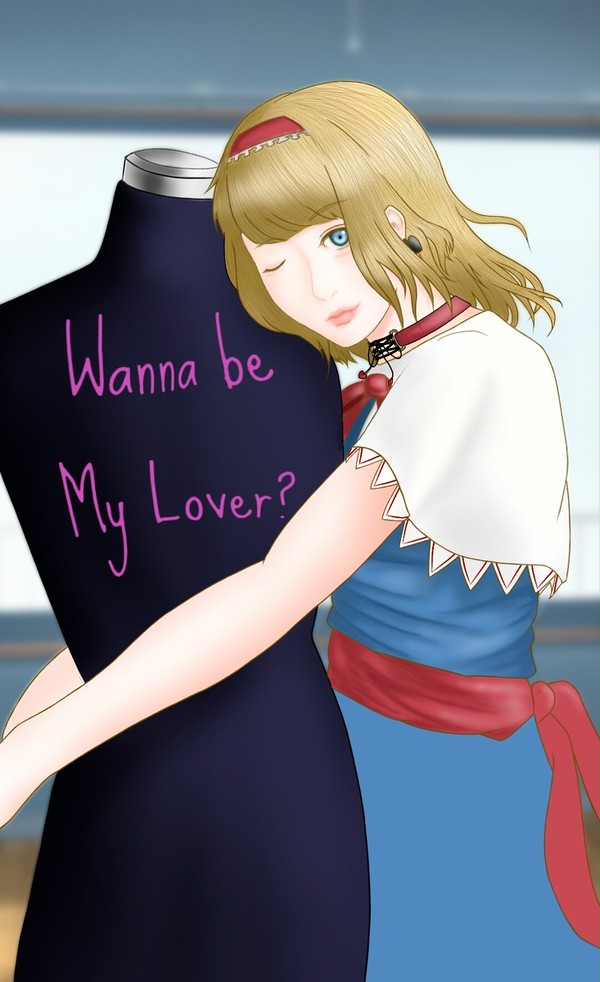 Wanna Be×アリス・マーガトロイド