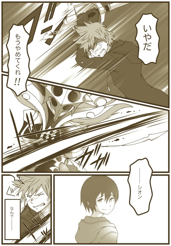 Days組