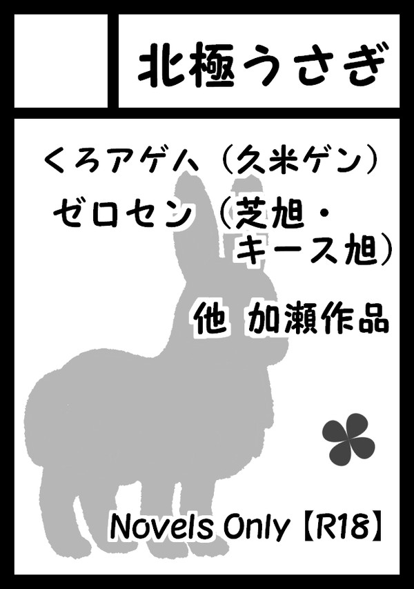 【C93】（土曜）参加のお知らせ