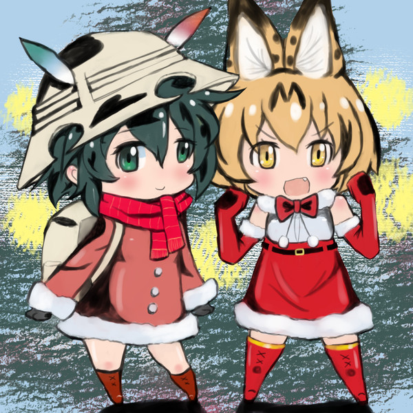 Merry Christmas!