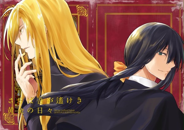 C93新刊