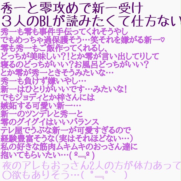 緋色新