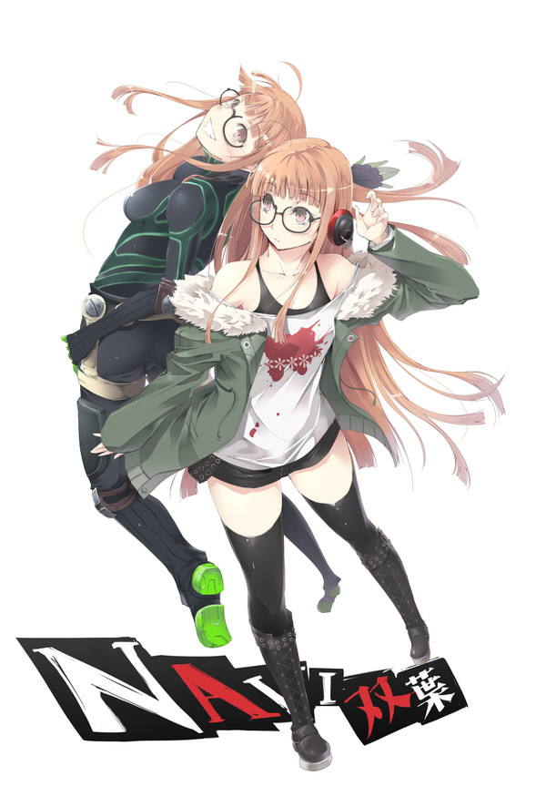 双葉