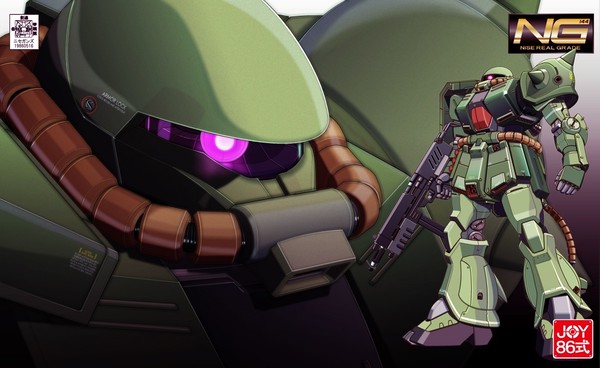 RG風ザクⅡ改