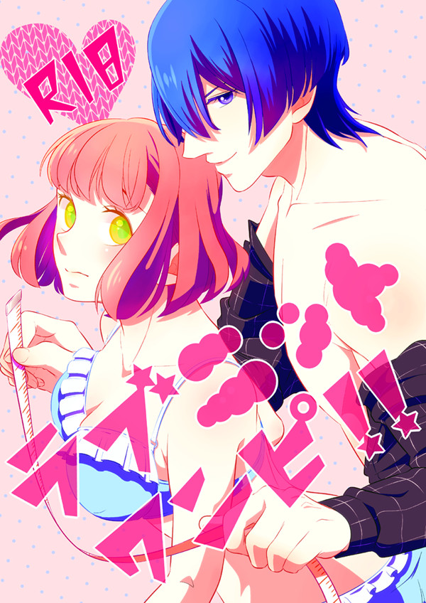 12/29 C93新刊サンプル【真春】
