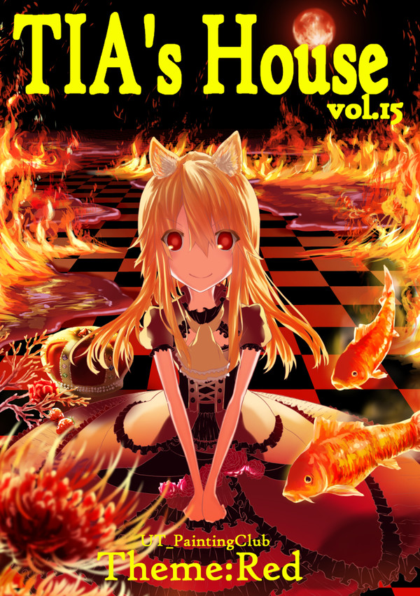 C93新刊