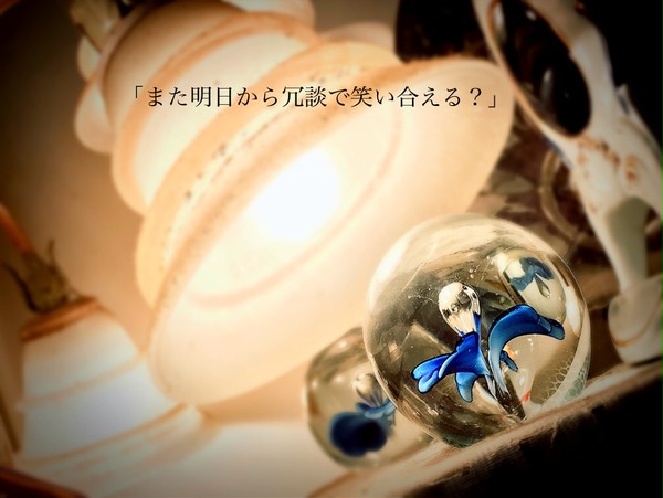 ショパンと氷の白鍵【まふまふ】【山田ごんざれす】