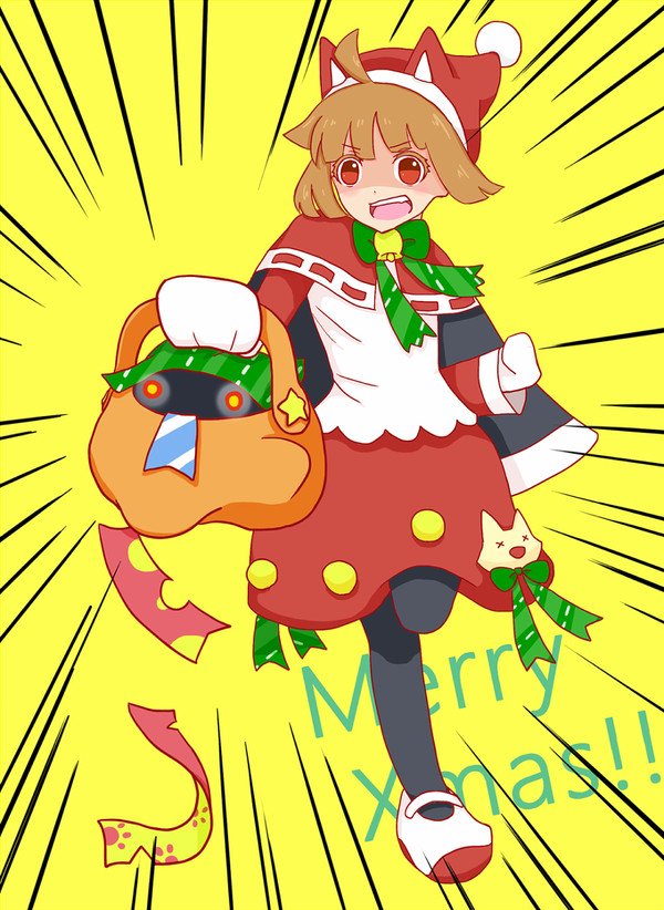 ＞おとどけものでーーーーす！！！！！！＜