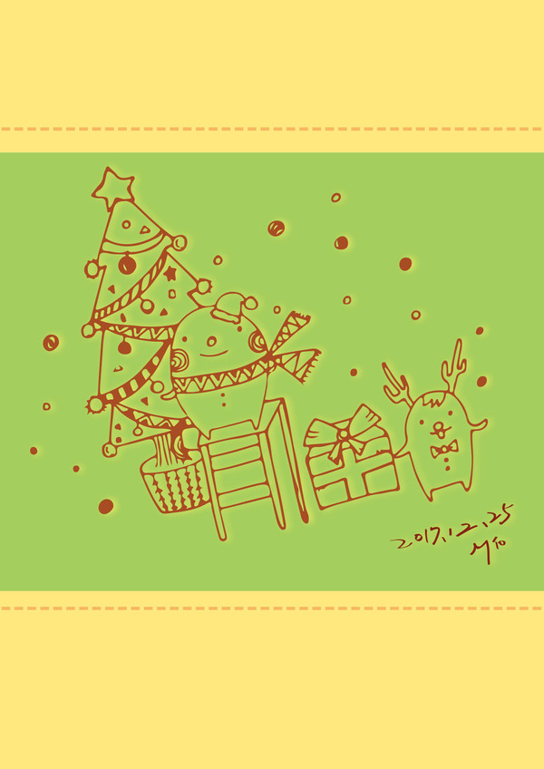 Merry Xmas