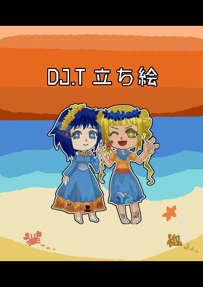 CoCシナリオ『DJ.Tと海苔海苔☆フェスティバル』NPC