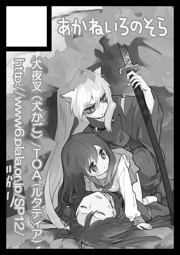 コミックマーケット93