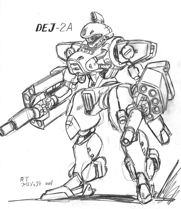 DEJ-2A デ・ジャⅡ