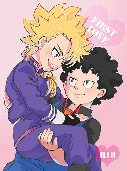 新刊 FIRST LOVE 表紙サンプル