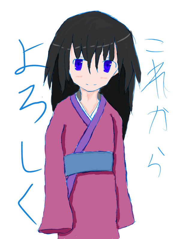 練習