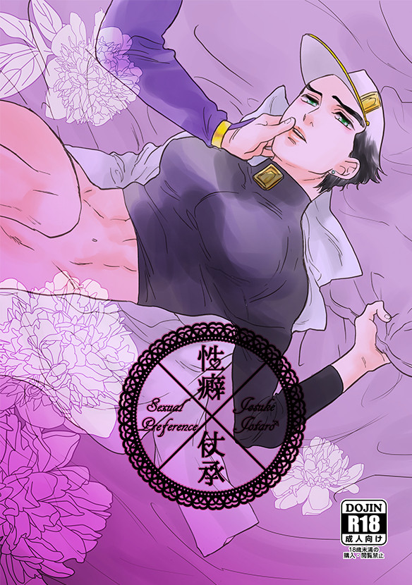 【完売しました】新刊サンプル【仗承】