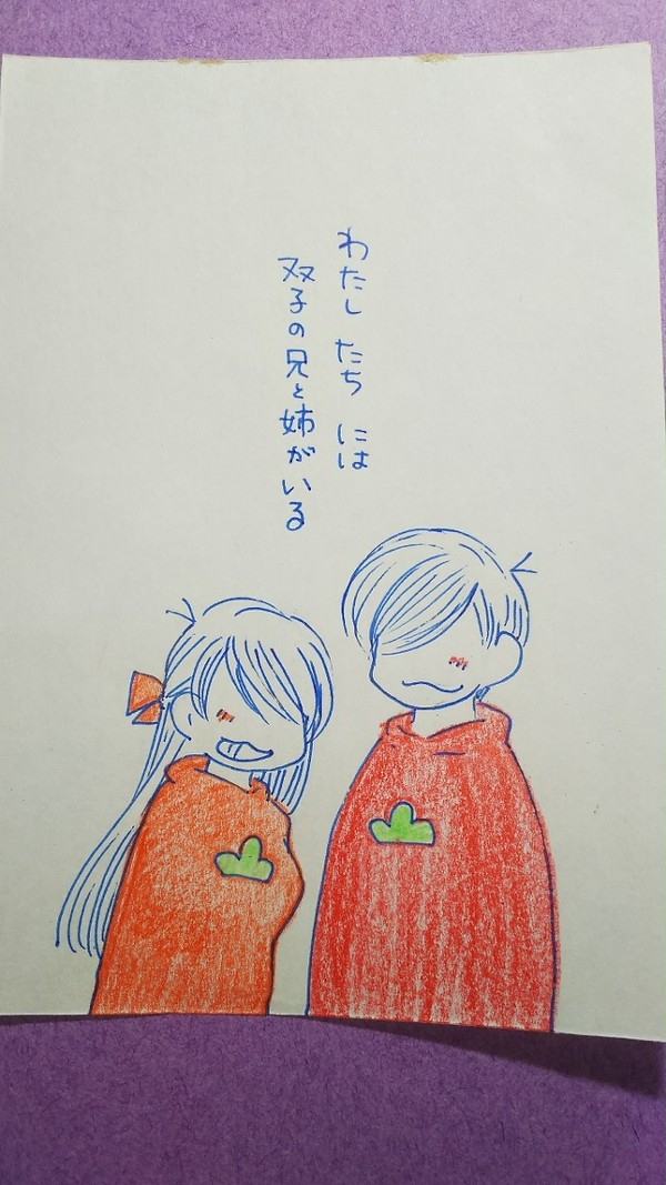 松葉屋醜聞顛末記派生ツインおそ松さん(閲覧注意)