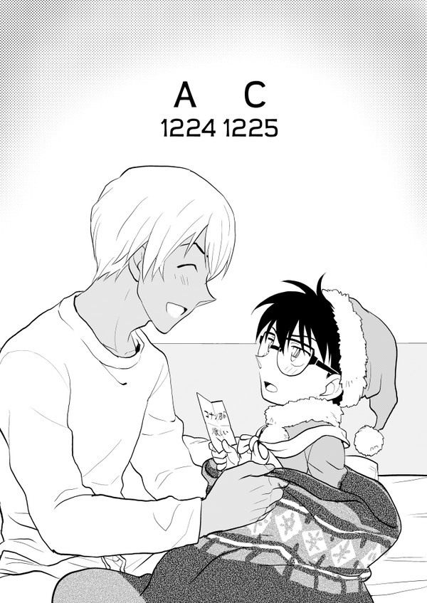 02:クリスマスな安コ