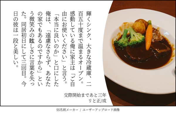【腐向け】SS名刺まとめ