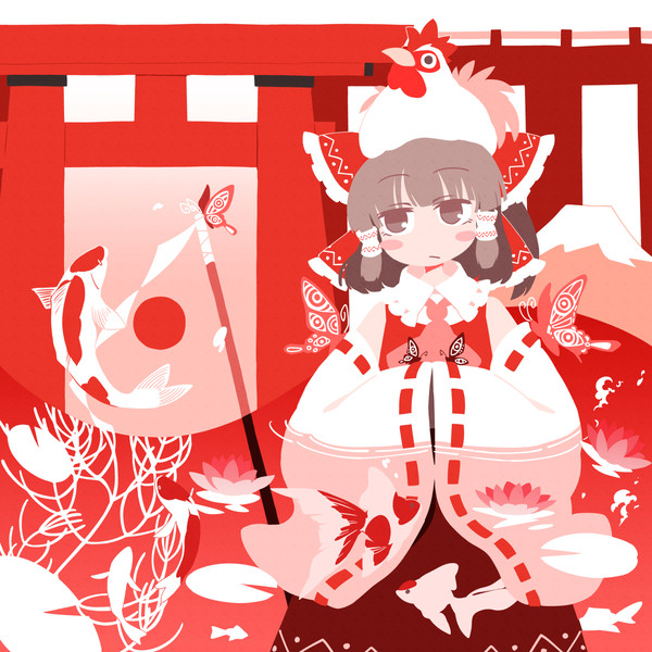 ROUGE ET BLANCHE