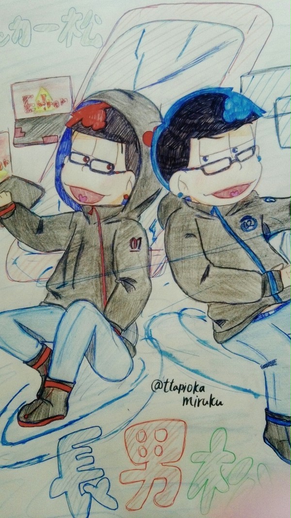 おそカラでハッカー松