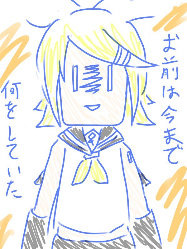 鏡音と歩んだ10年間