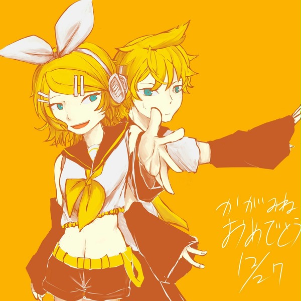 鏡音誕生祭2017