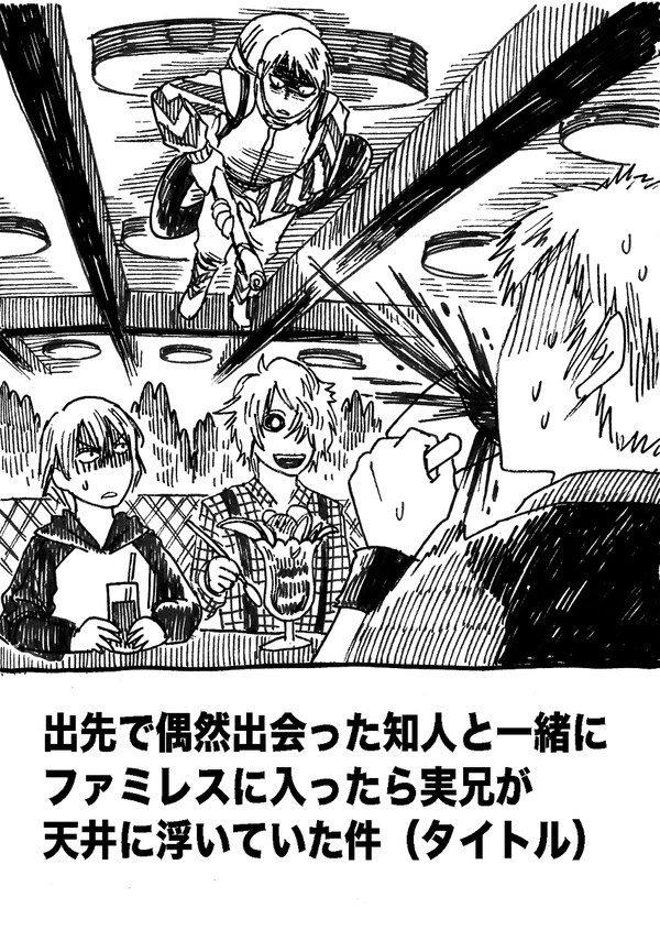 辰編
