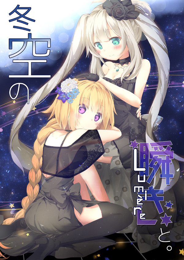 【C93】新刊マリジャン本サンプル
