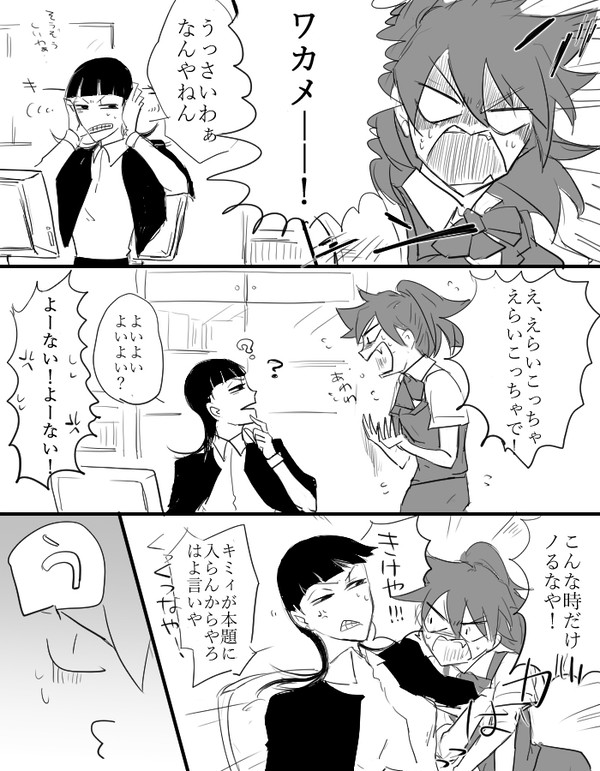 OLパロ石御編＋クリスマス編