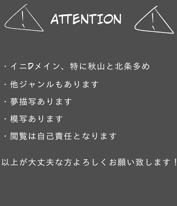 2017アナログお絵描きまとめ3
