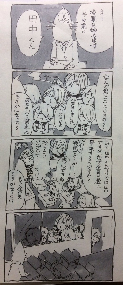 ゲゲゲの鬼太郎ギャグ漫画まとめ