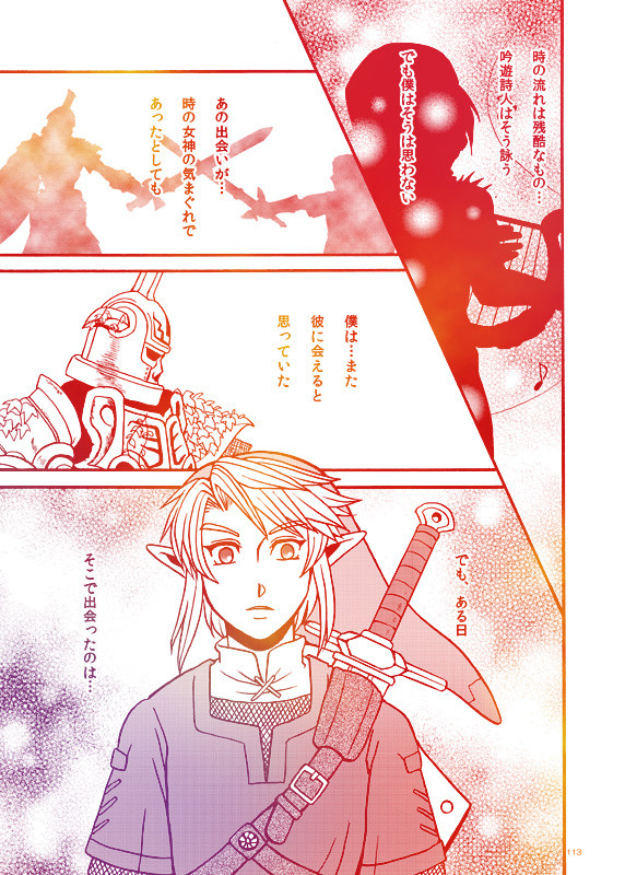 冬コミ【C93】新刊書き下ろしサンプル