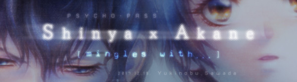 mingles with...