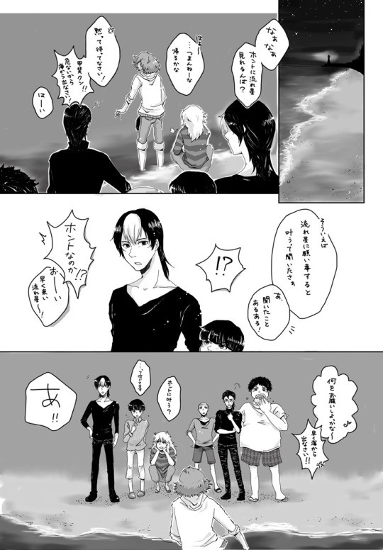 比嘉漫画