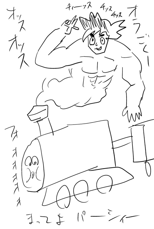 怒られた絵