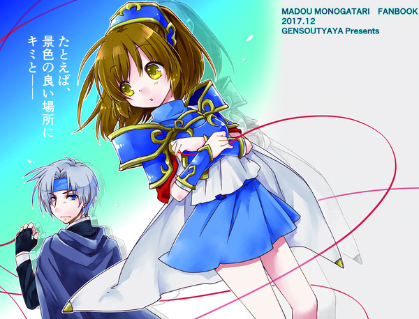 C93新刊サンプル