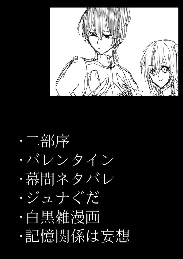 私の最高の
