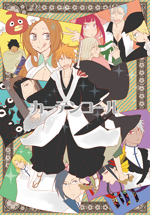 ※完売【C93新刊】カーテンコール【千年血戦オールキャラ＋浦一】