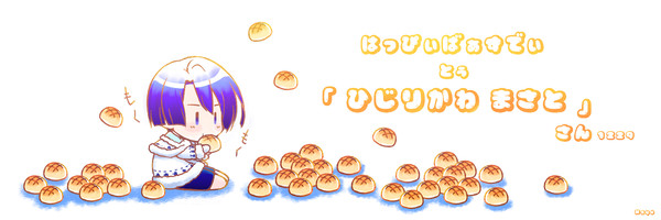聖川真斗さんお誕生日おめでとうございます♡♡